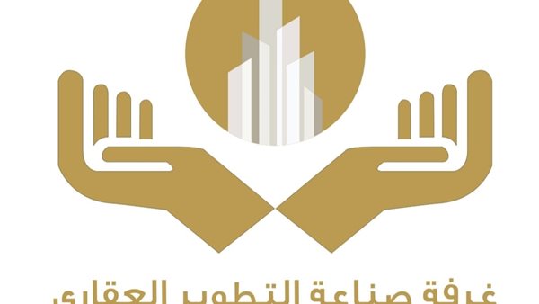 التطوير العقاري