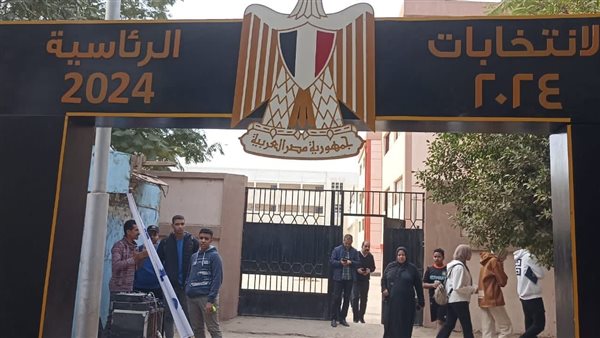 الاستعدادات للانتخابات