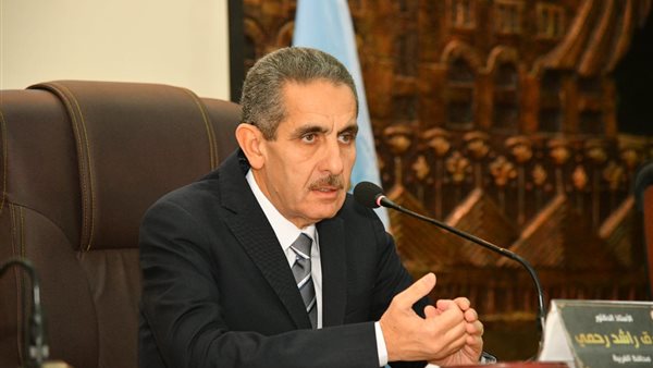  طارق رحمي محافظ