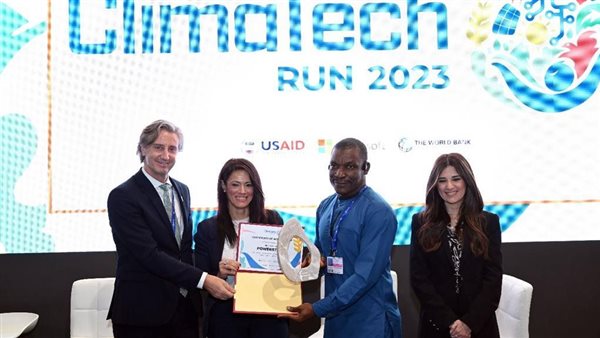 وزير التعاون الدولي