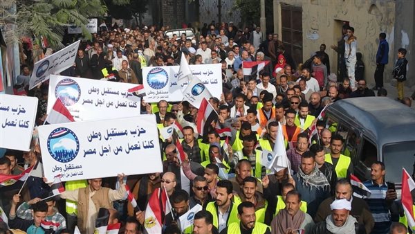 الإنتخابات الرئاسية