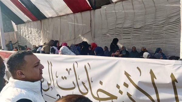 الإنتخابات الرئاسية