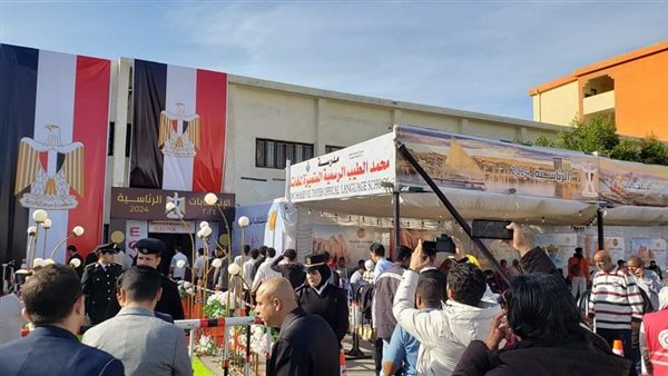  محافظة البحر الأحمر