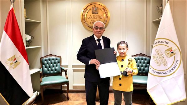 وزير التربية والتعليم