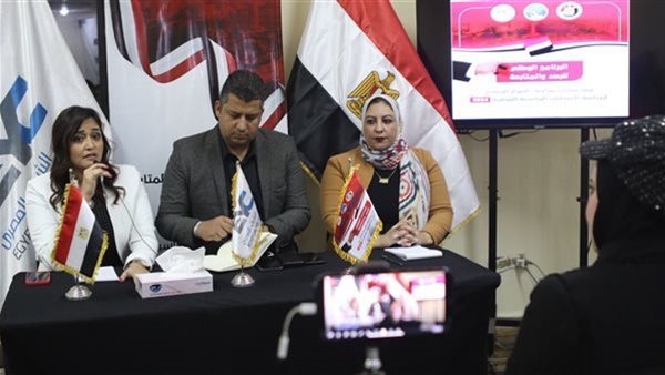 مجلس الشباب المصري