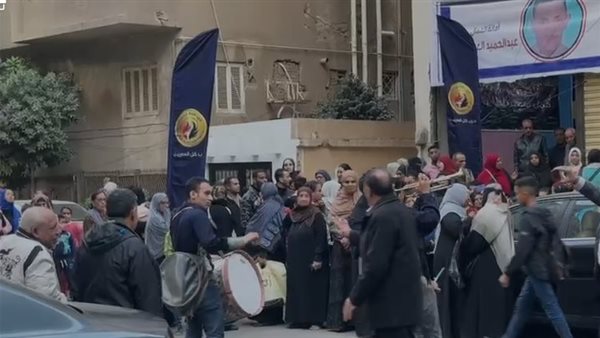 احتفال الناخبون في