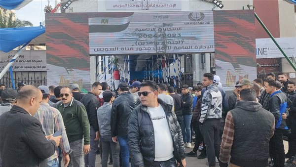 لجنة الإدارة العامة