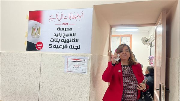 مي عبد الحميد 