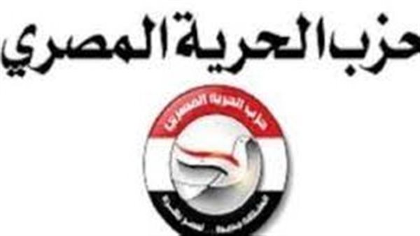 حزب حرية مصري