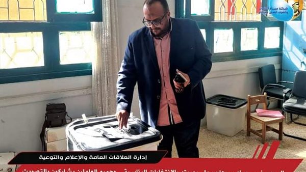  محمد صلاح الدين