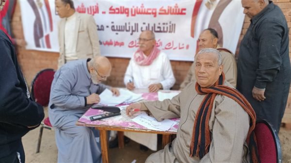 صورة من الحدث