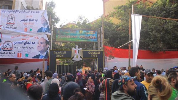 الإنتخابات الرئاسية