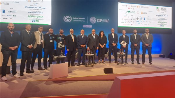 جانب من فعاليات مؤتمرالأطراف