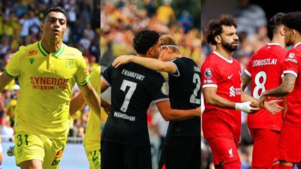 صلاح ومرموش ومصطفي