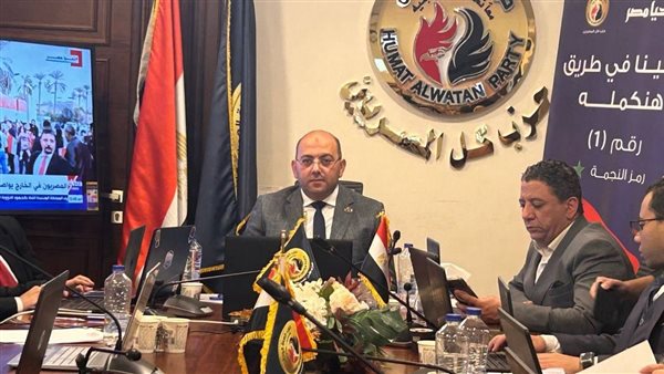  حزب حماة الوطن