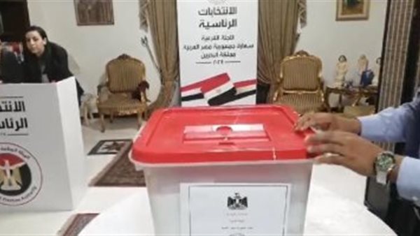 غلق صناديق الاقتراع