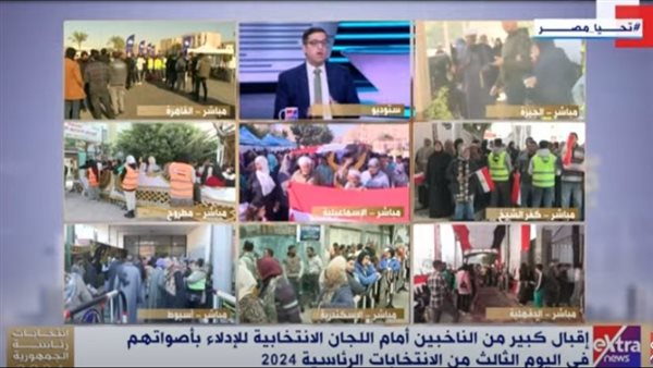 آراء المواطنين حول