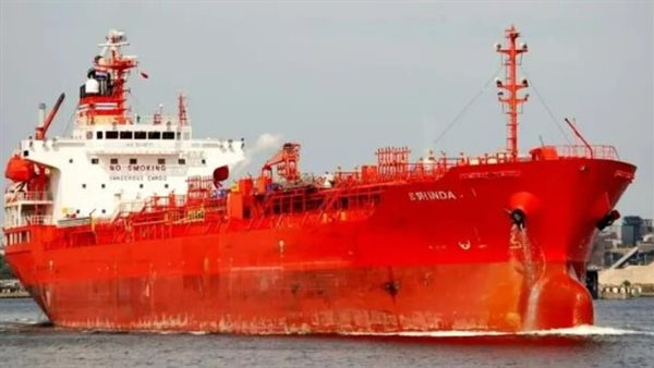 السفينة ستريندا