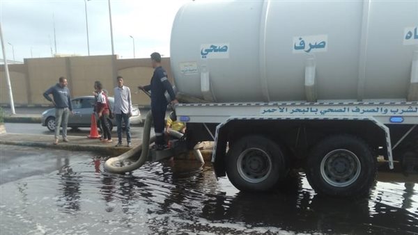 شركة مياه البحر الأحمر