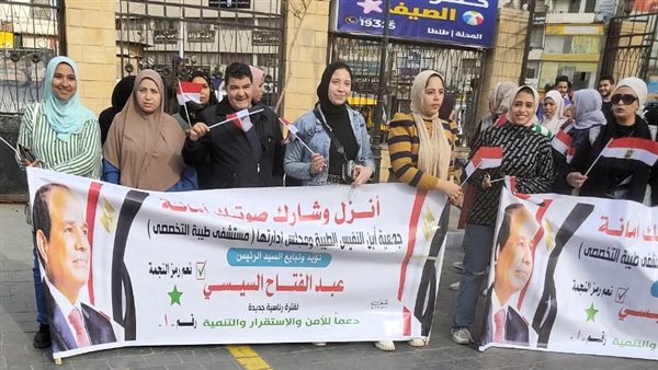 أهالي محافظة الغربية