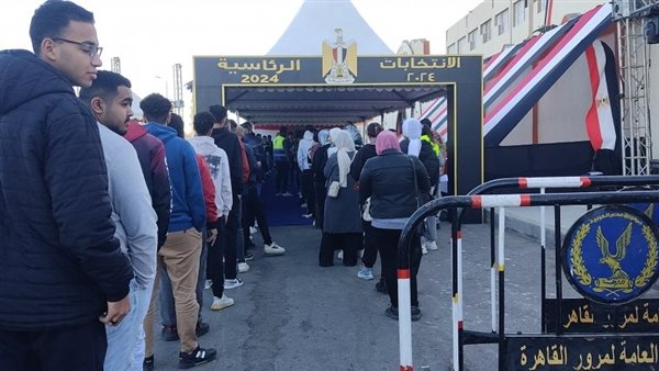 الانتخابات الرئاسية