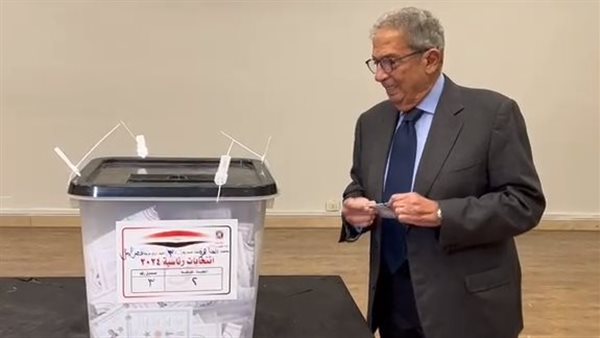 عمرو موسي  يدلي بصوتة