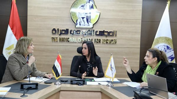 المجلس القومي للمرأة