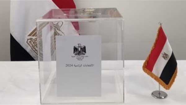 انتخابات الرئاسة