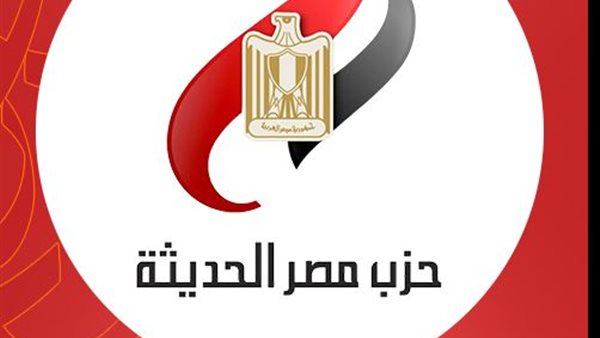 حزب مصر الحديثة