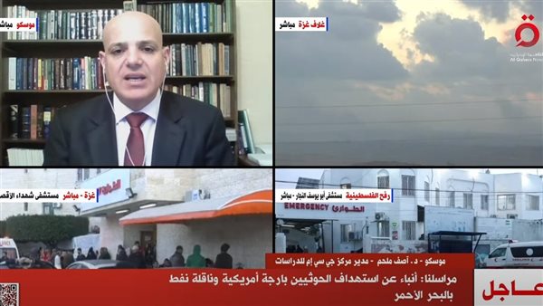 نقلا عن قناة القاهرة