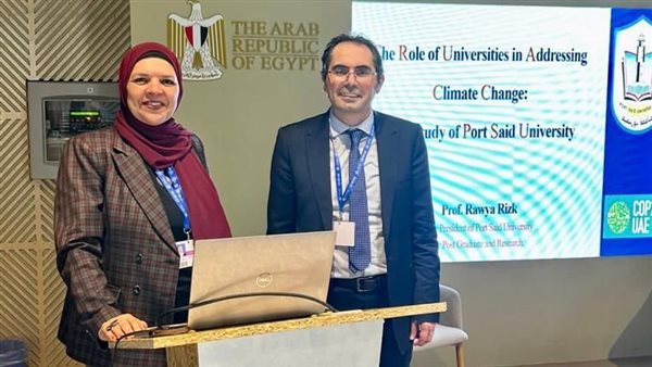 مشاركة جامعة بورسعيد