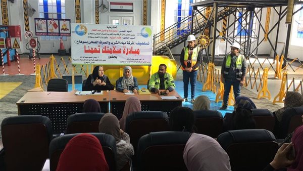 فعاليات مبادرة  سلامتك