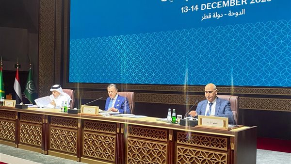 الجلسة الافتتاحية