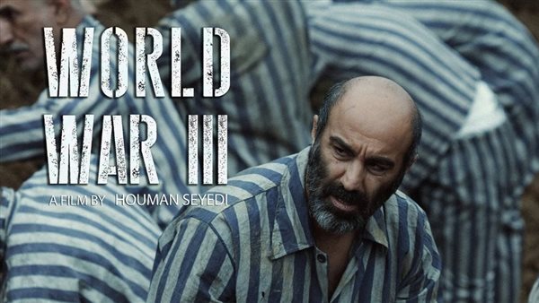 فيلم الحرب العالمية