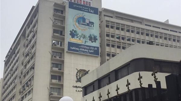 تعداد سكان مصر الآن