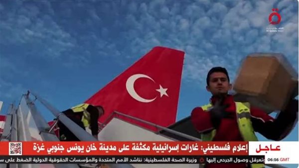 نقلا عن  قناة «القاهرة