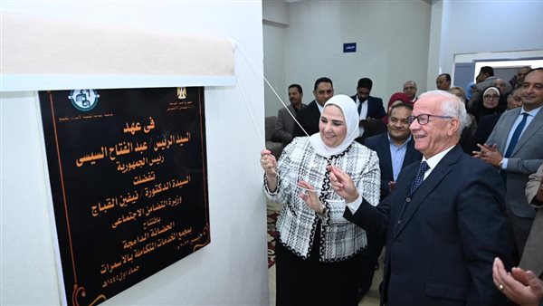  نيفين القباج واللواء