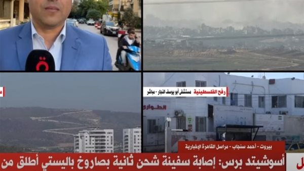 نقلا عن  قناة «القاهرة