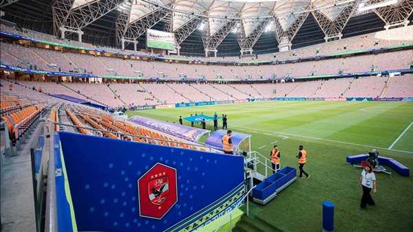 ملعب مدينة الملك