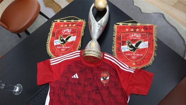 الاهلي