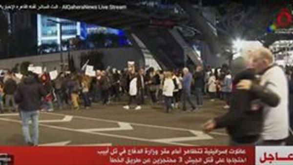 جانب من المظاهرات