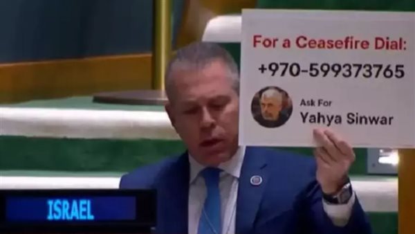 غلعاد أردان يرفع