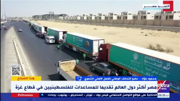 محمد فؤاد خلال مداخلة