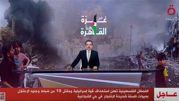 الفصائل الفلسطينية