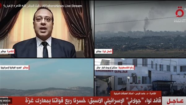 نقلا عن  قناة «القاهرة