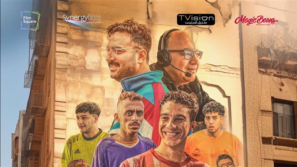 فيلم الحريفة 