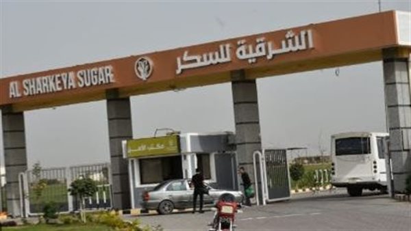 الشركة الشرقية للسكر