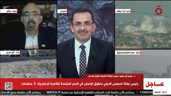  الدكتور هيثم أبوسعيد