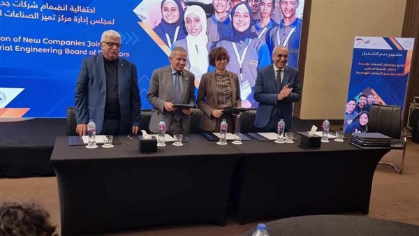 صورة من الحدث 