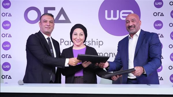 المصرية للإتصالات